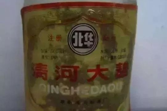 中国最烈的10款高度白酒，来看看你喝过几种