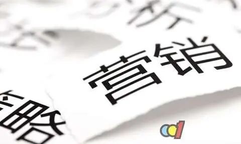 营销中的“平衡之道”