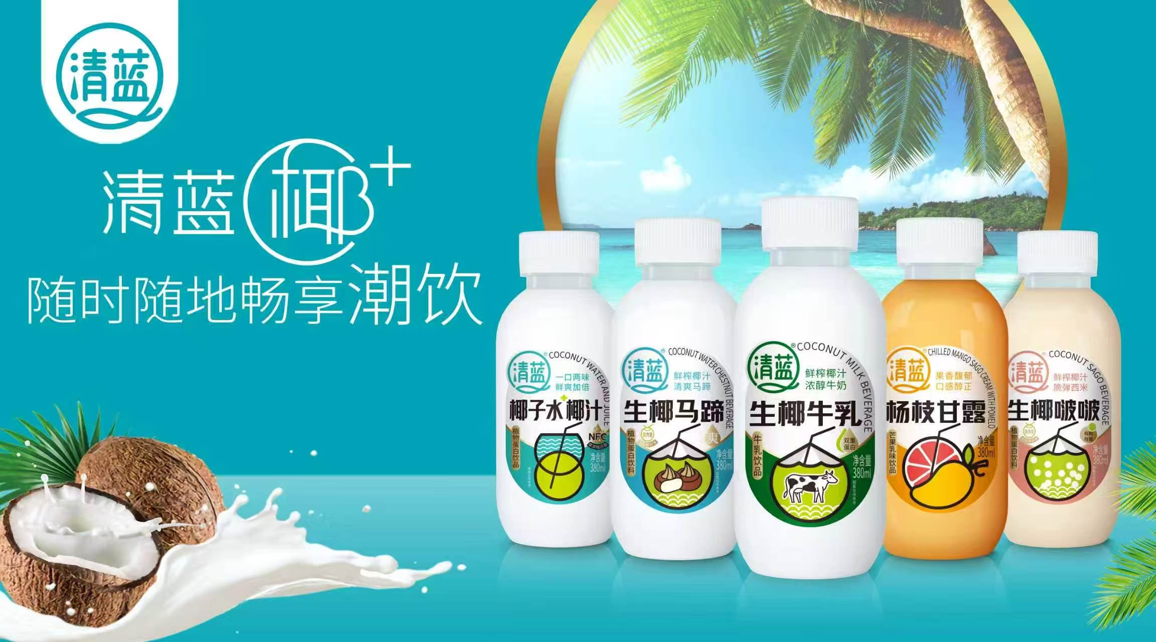 椰子水推荐哪个品牌?、运动后喝什么补水更自然?