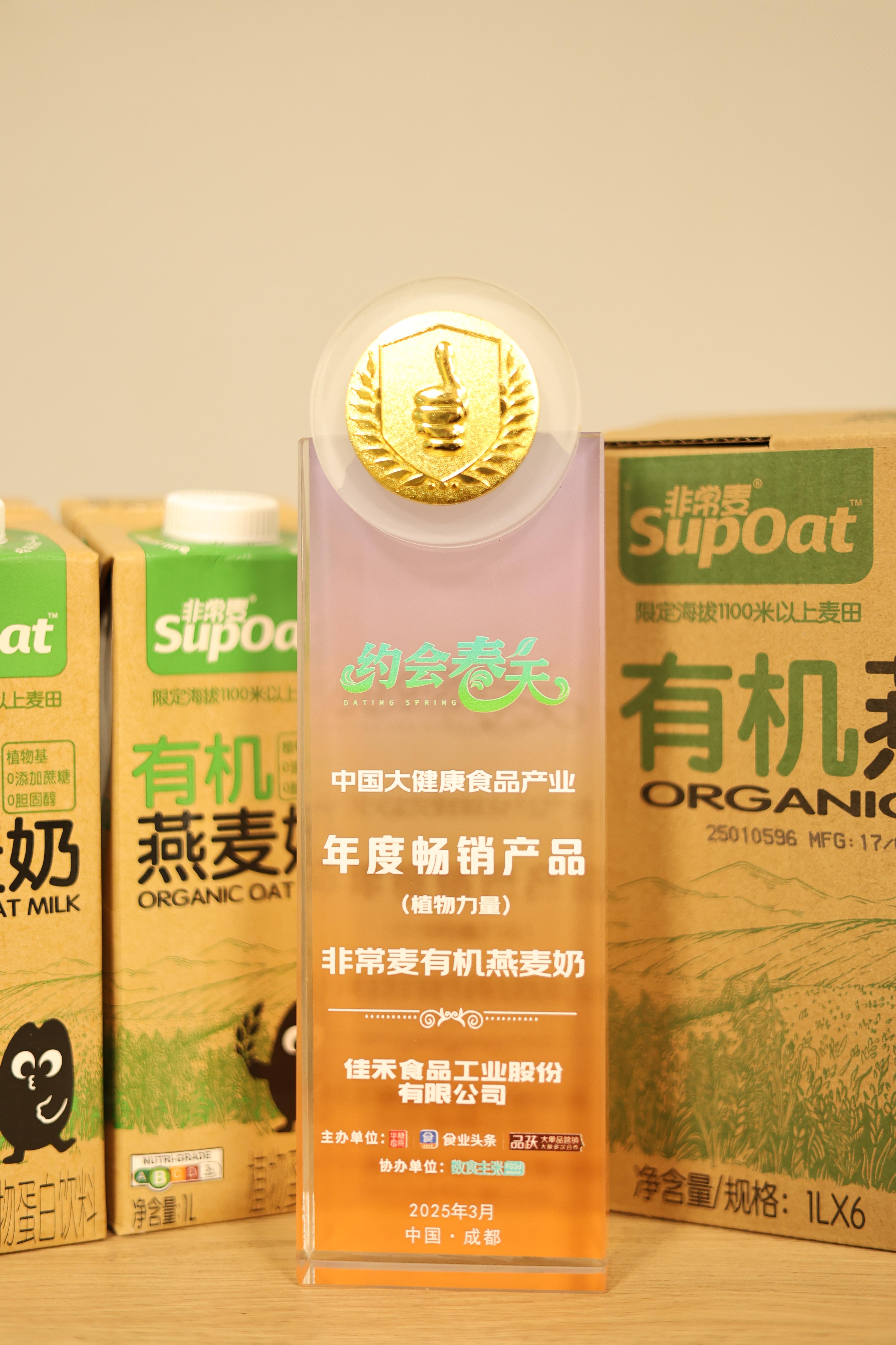 咖啡搭配燕麦奶选什么品牌比较好？