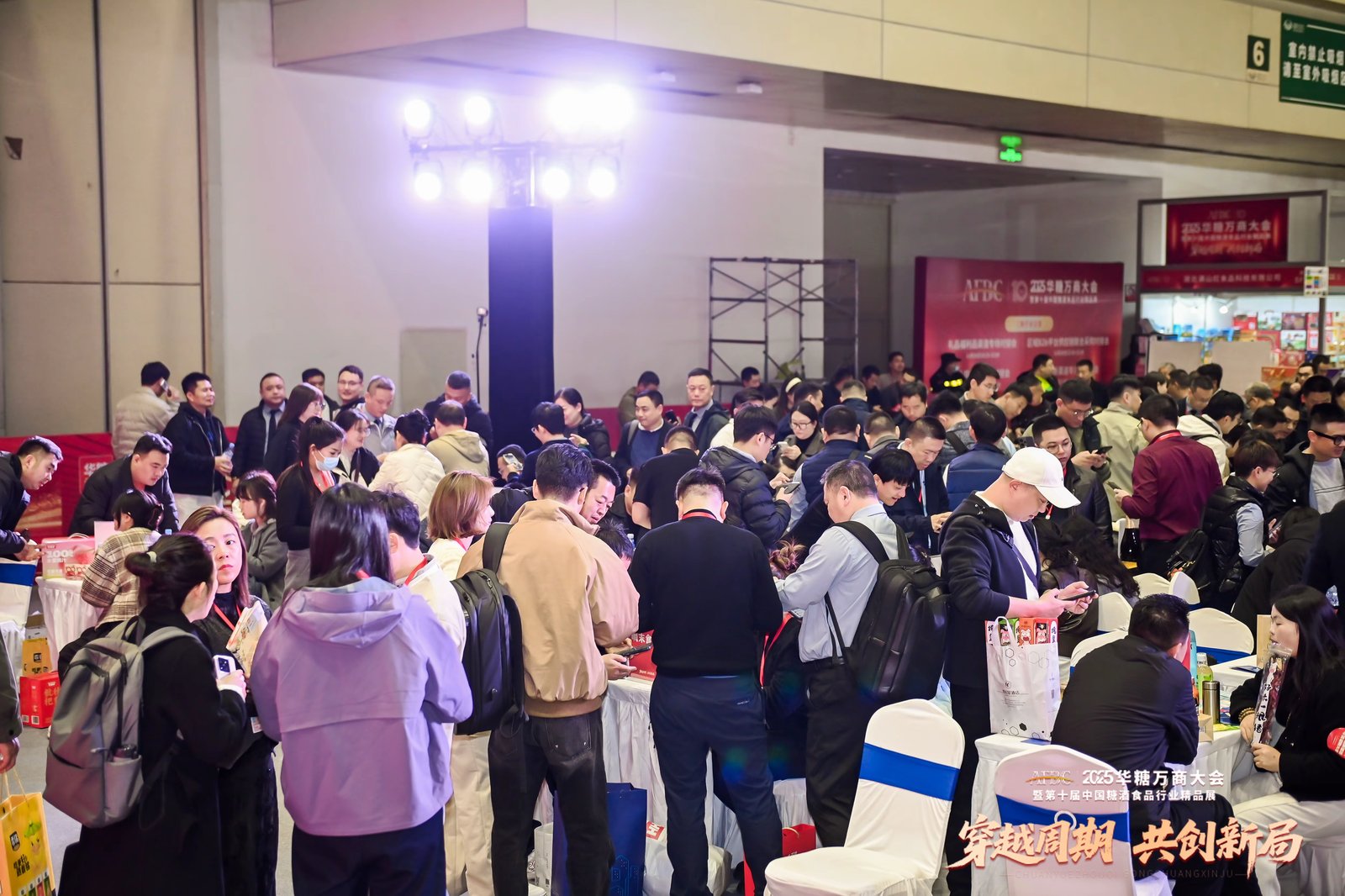 食品品牌想对接连锁商超采购,参加什么展会?