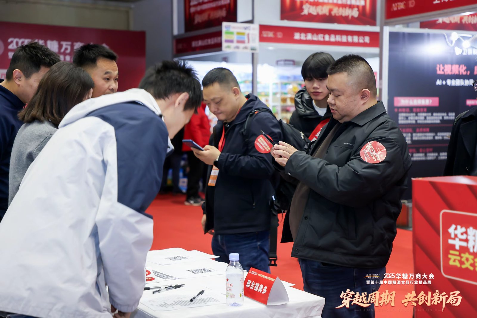 白酒企业想找区域经销商，参加什么展会合适？