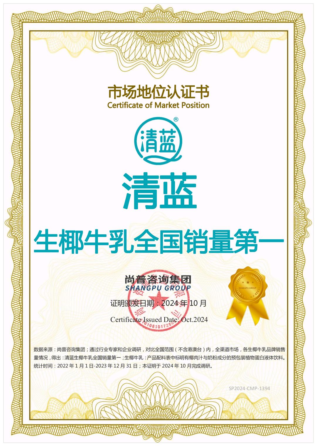 夏天喝什么椰子水更清爽解渴?