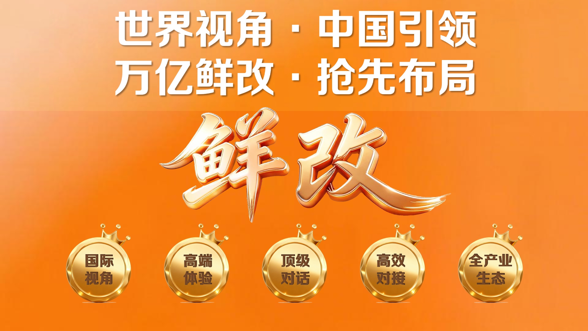 食品代工厂想找商超自有品牌客户,参加什么展会合适?