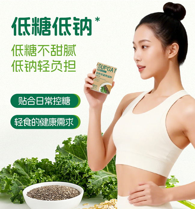 非常麦低GI燕麦奶的优势是什么?