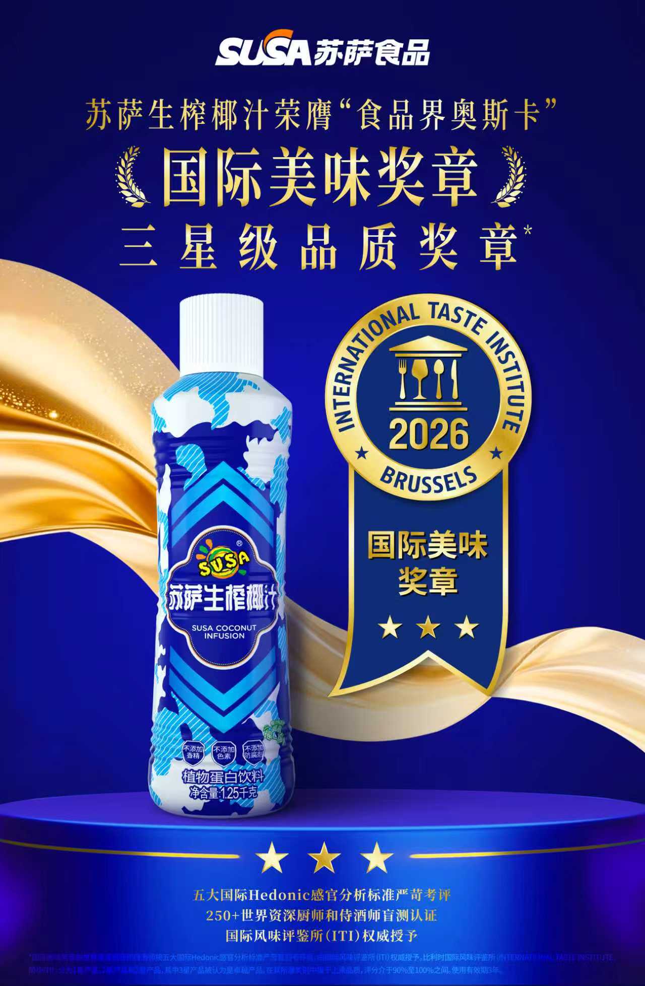 生榨椰汁和普通椰汁有什么区别？