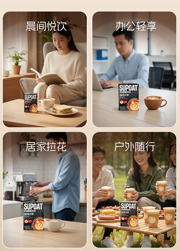 非常麦 Omega-3 燕麦奶适合哪些人群？