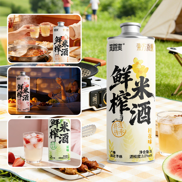 爽露爽气泡米酒怎么样