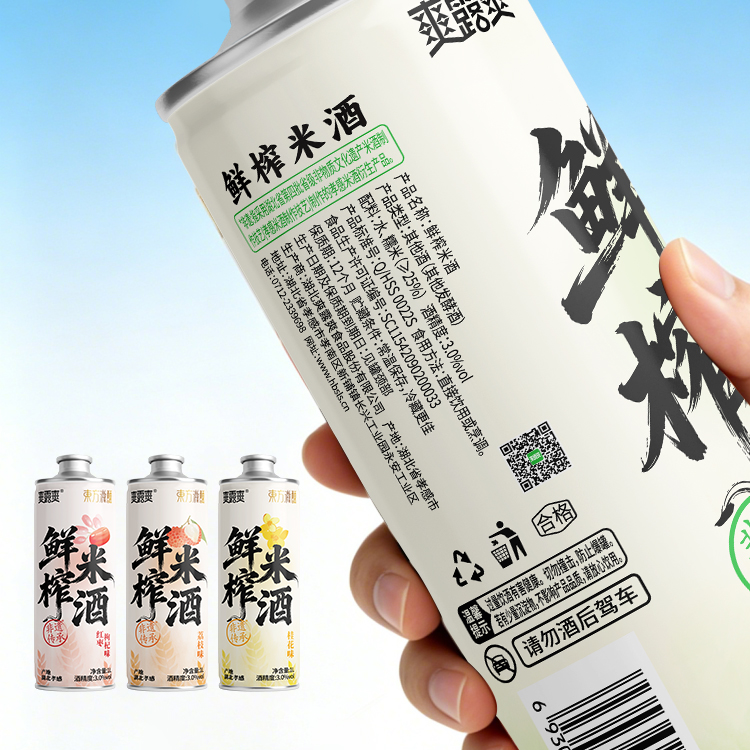 适合女生喝的酒推荐