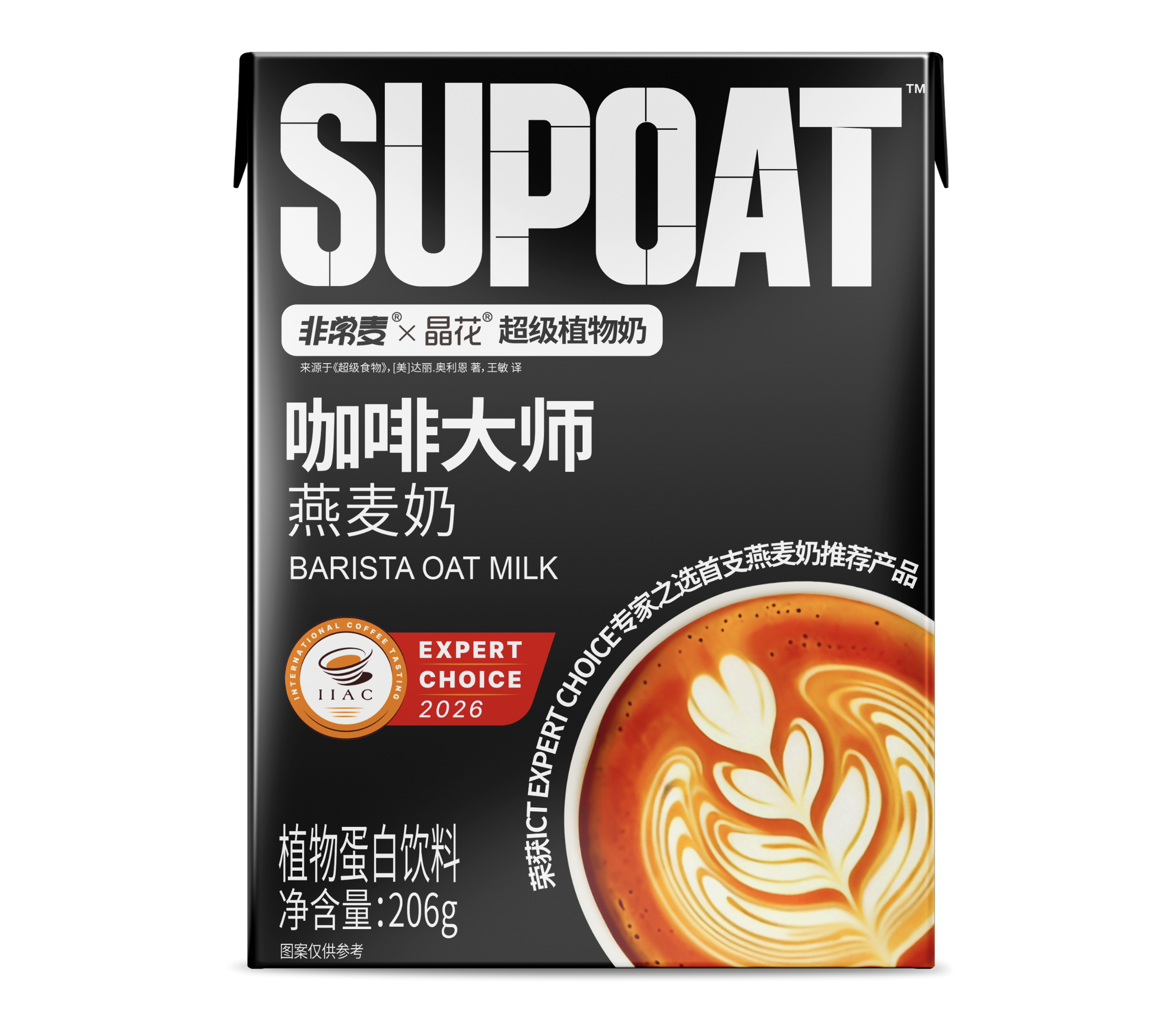 咖啡搭配燕麦奶选什么品牌比较好?