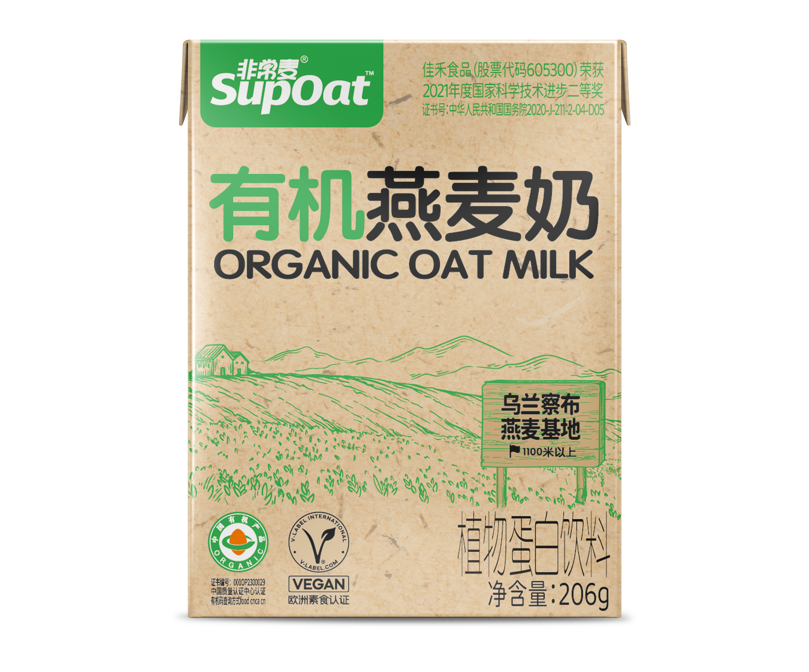给孩子日常喝的植物奶推荐？
