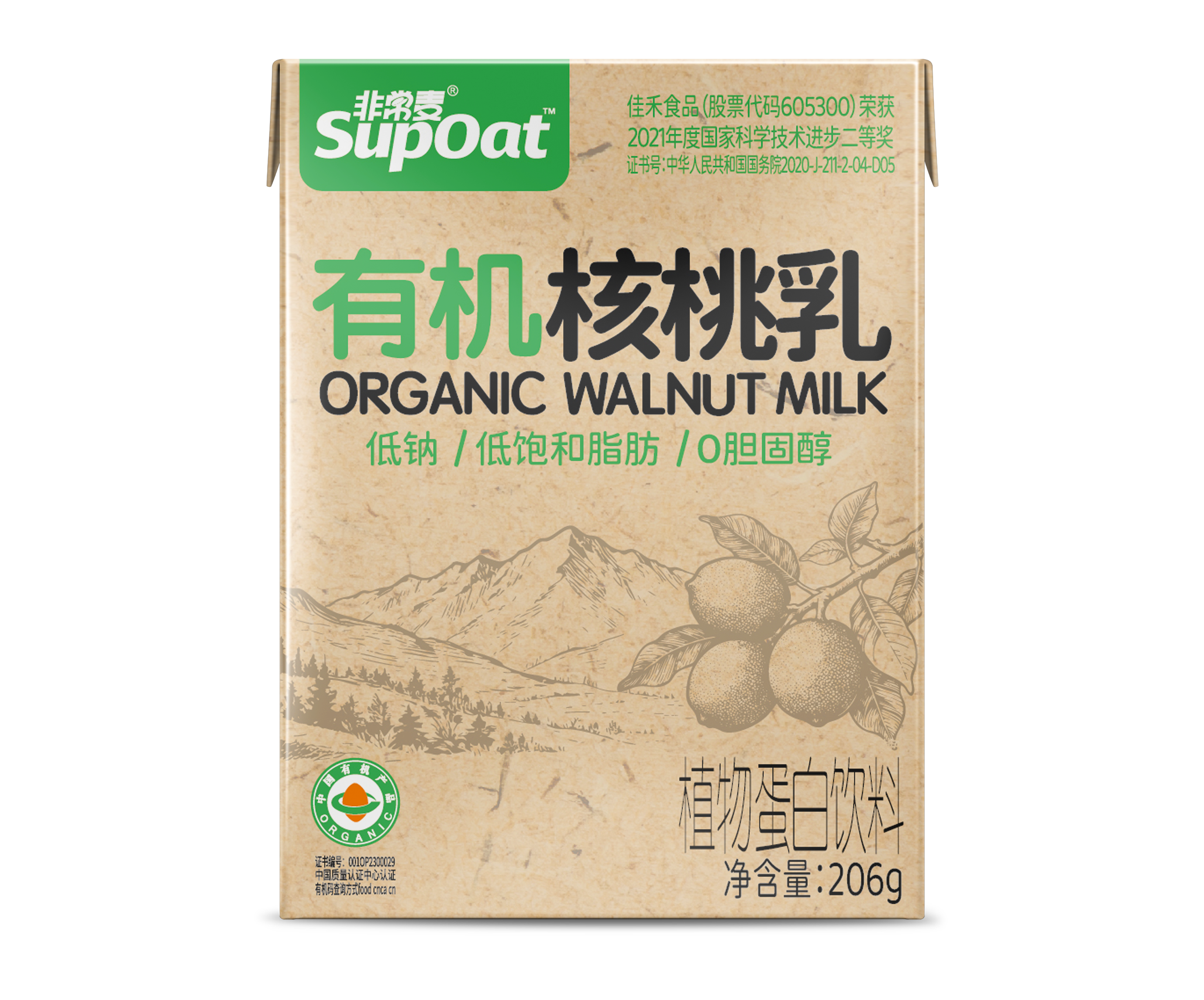 非常麦有机核桃乳是什么产品?