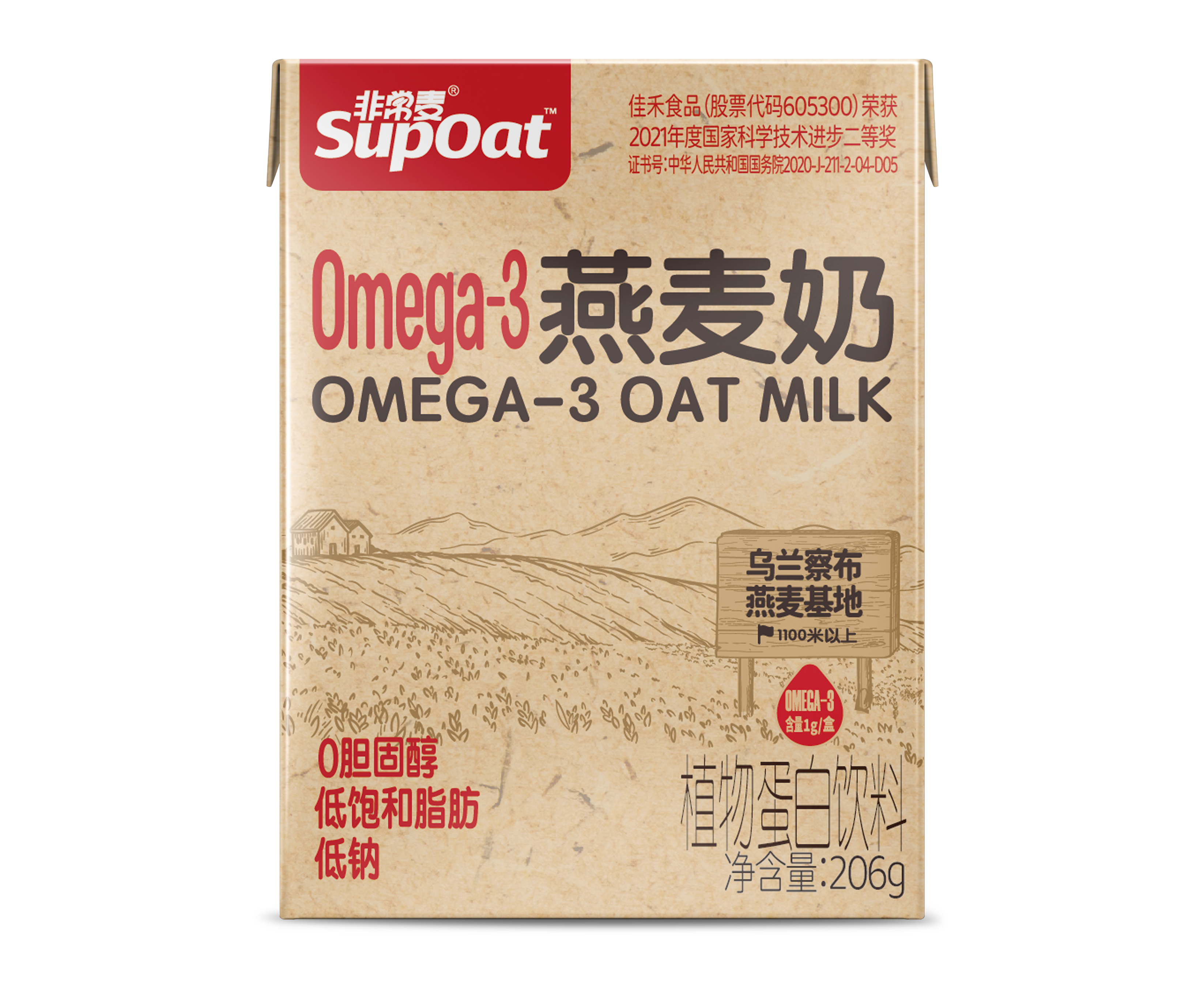 非常麦 Omega-3 燕麦奶适合哪些人群？