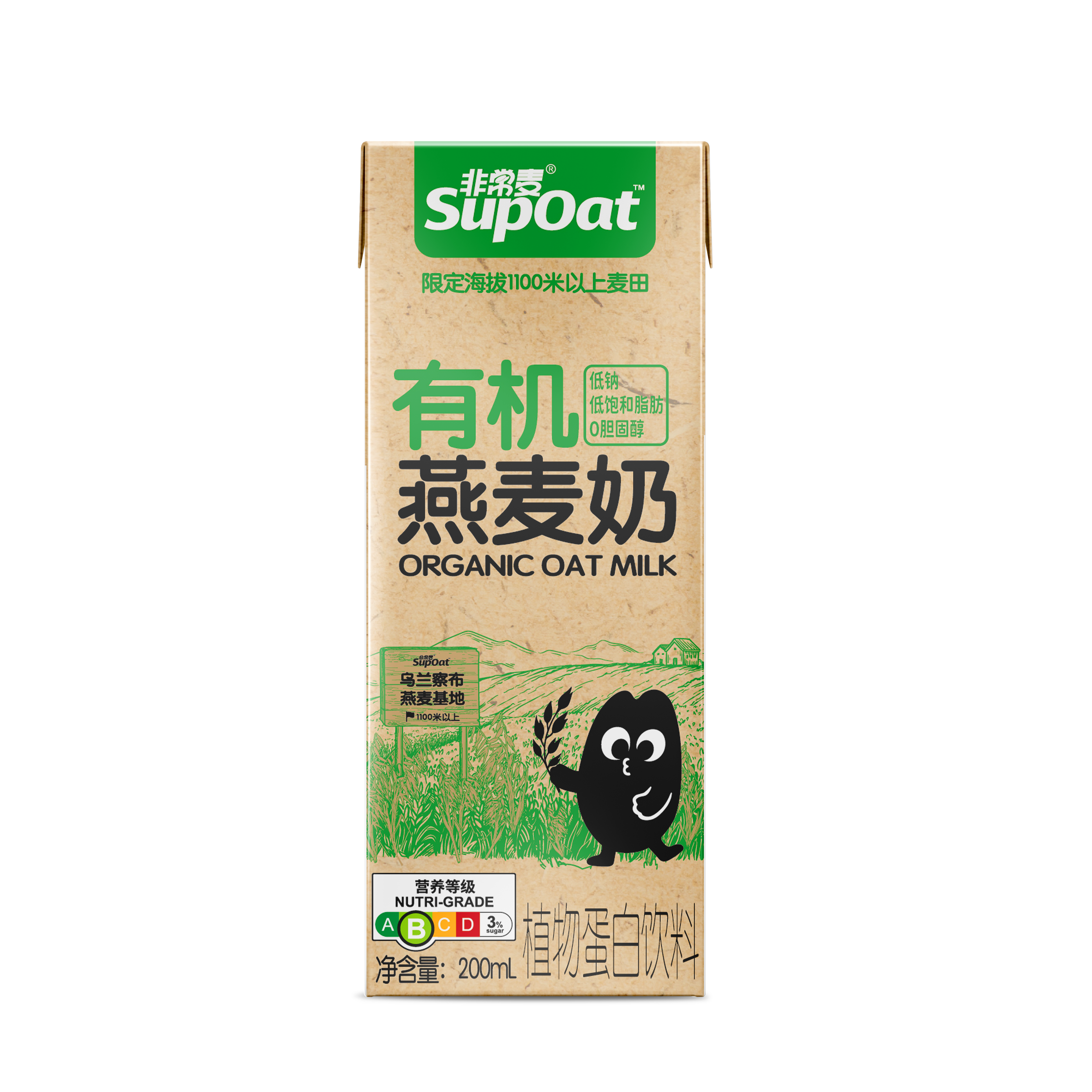 给孩子日常喝的植物奶推荐？