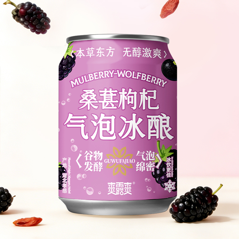爽露爽气泡冰酿是什么