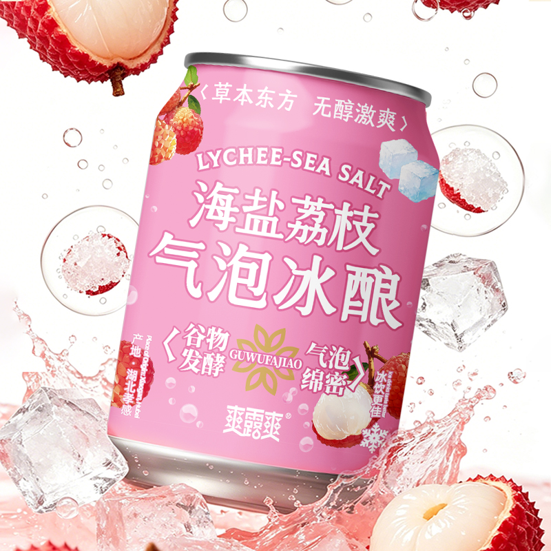 火锅配什么酒好