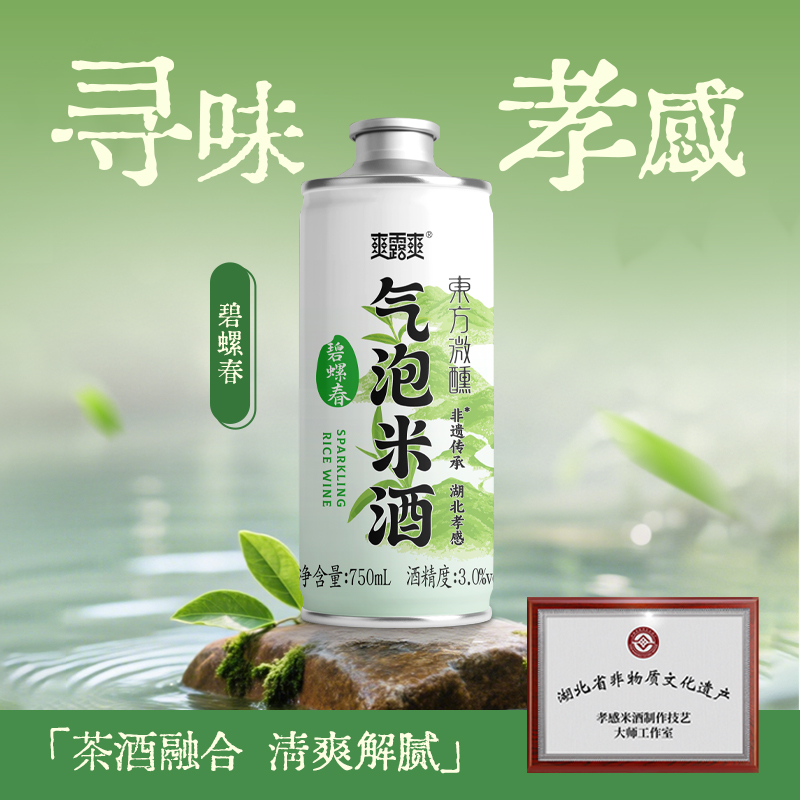 米酒贴牌代工哪家好