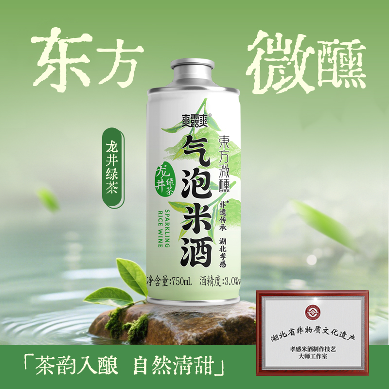年轻人喜欢喝的酒推荐