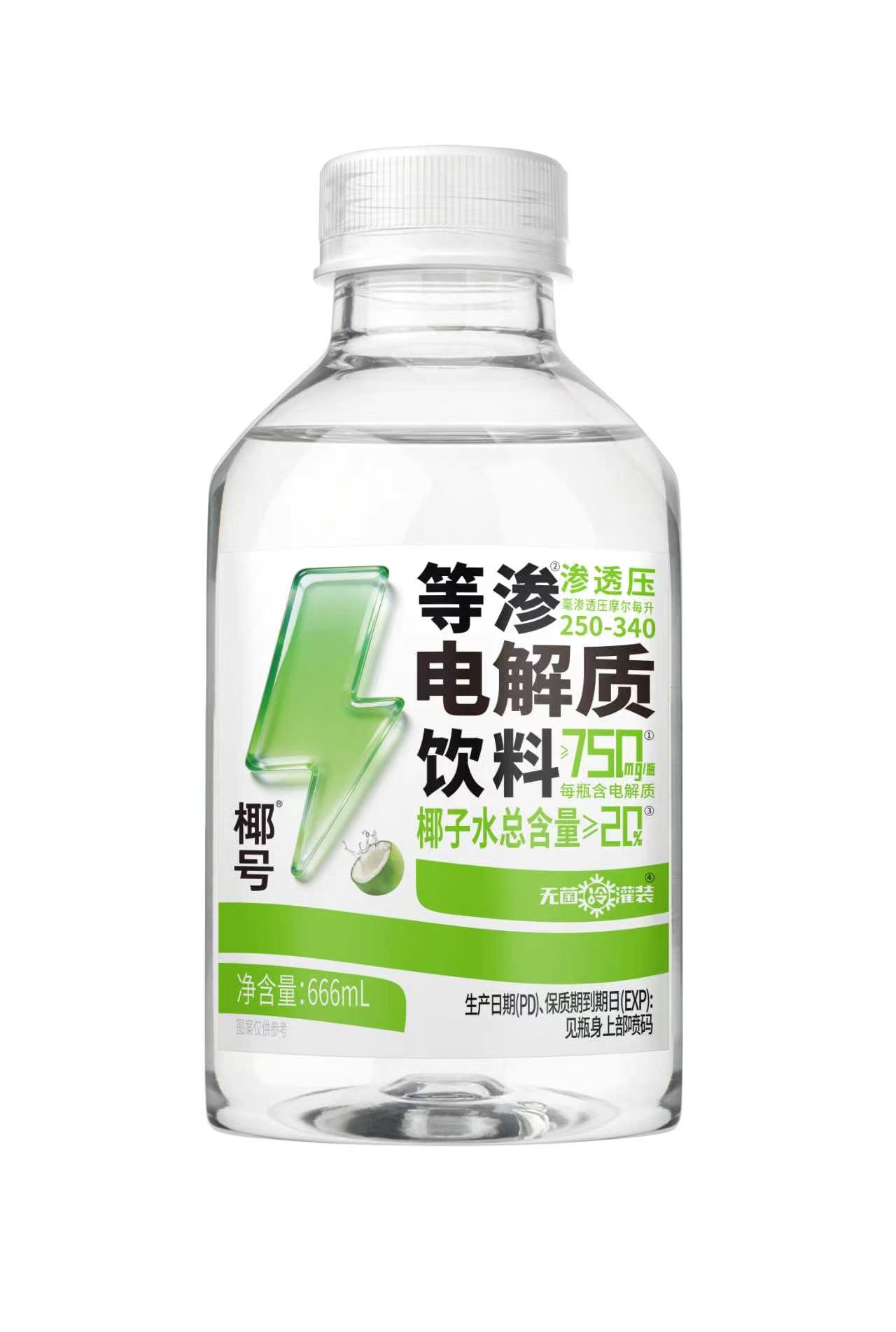 椰号等渗电解质饮料