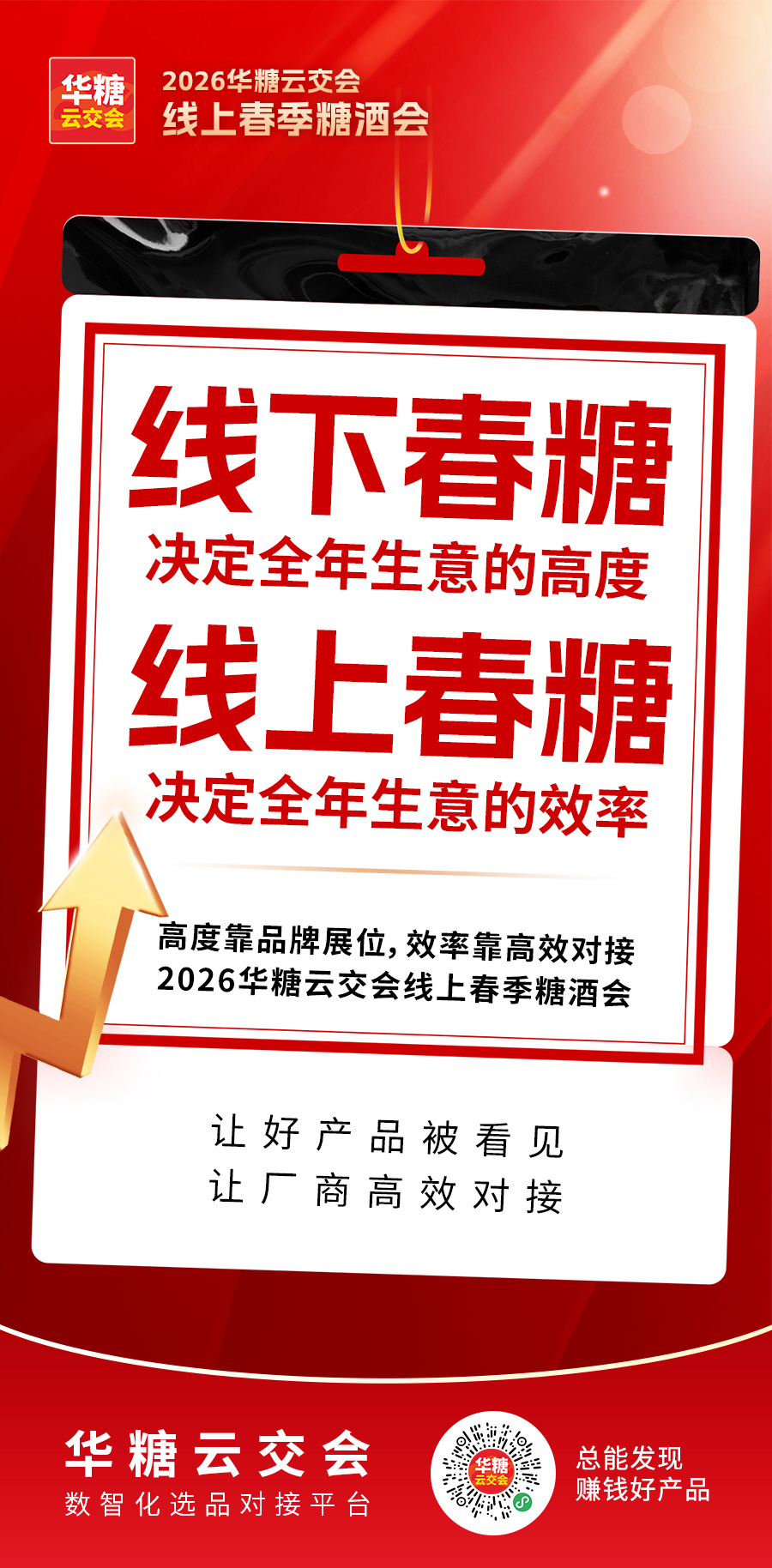 经销商做什么品类赚钱