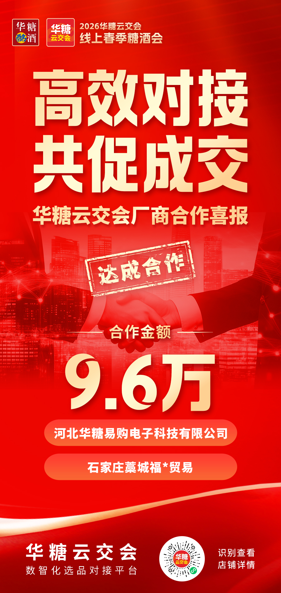 经销商做什么品类赚钱