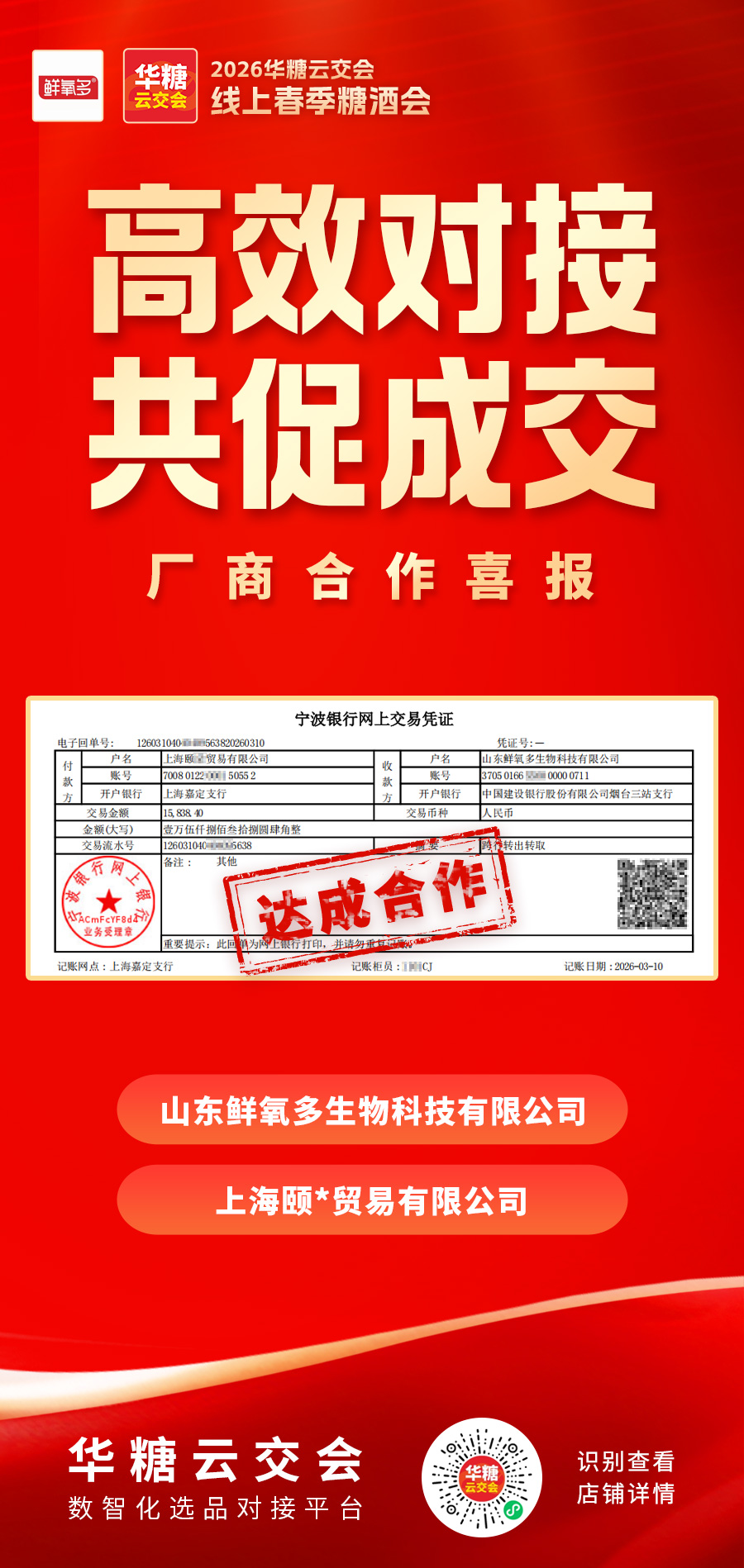 经销商做什么品类赚钱