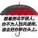 淡泊以豁达