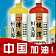 雄都***586