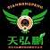 好益***380