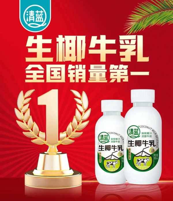 椰香撞奶香，这口生椰牛乳让多少人上瘾？
