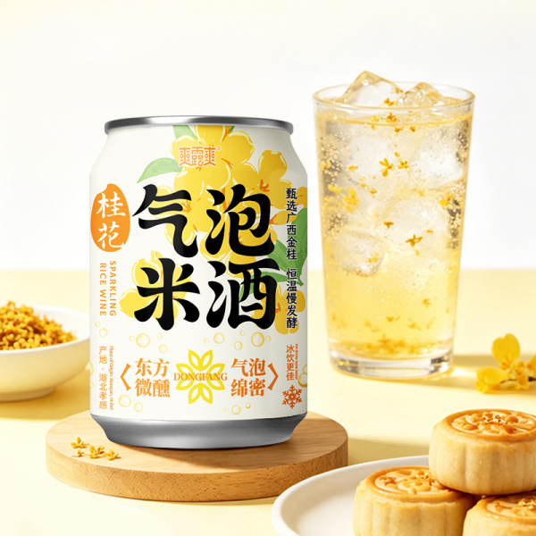 姐妹们的微醺清单：我私藏的这瓶“东方气泡米酒”，好喝到捶墙！