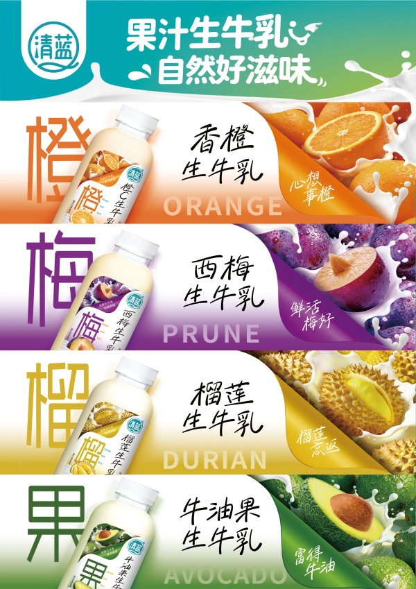 一杯“果 ”里藏着什么？