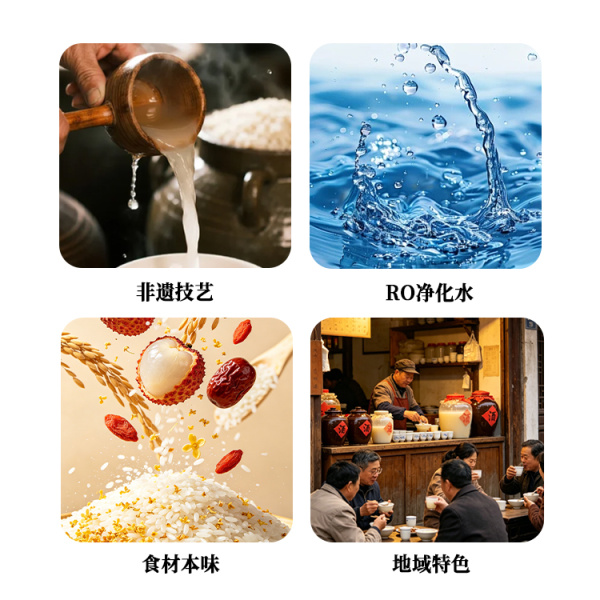 米酒甜不甜，原来发酵说了算