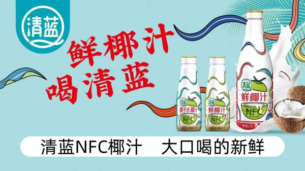 鲜椰汁推荐榜，这4款凭什么值得囤？