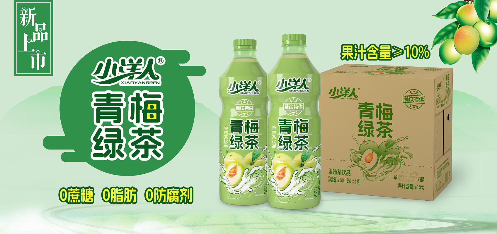 广东粤强酒业有限公司