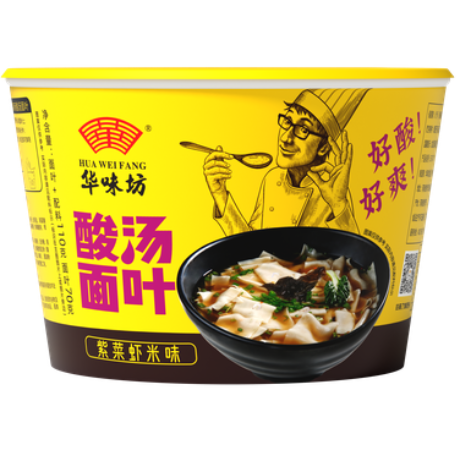 华味坊酸汤面叶