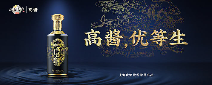 名品世家酒业连锁股份有限公司