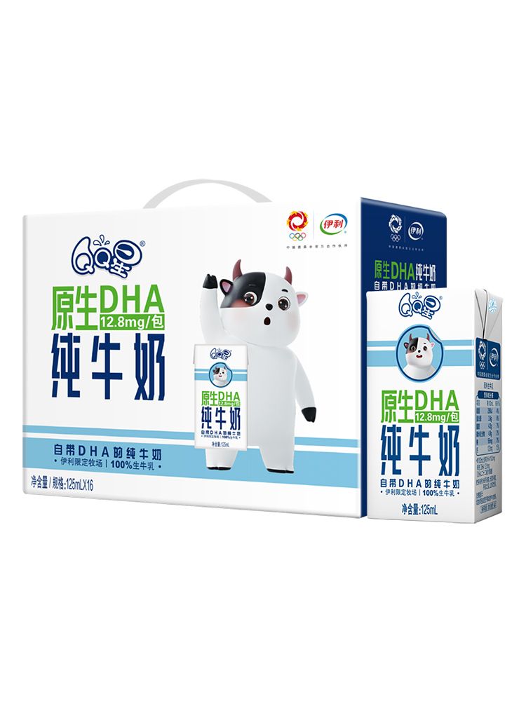 QQ星儿童成长牛奶