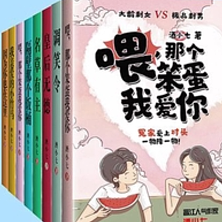 幸运酒