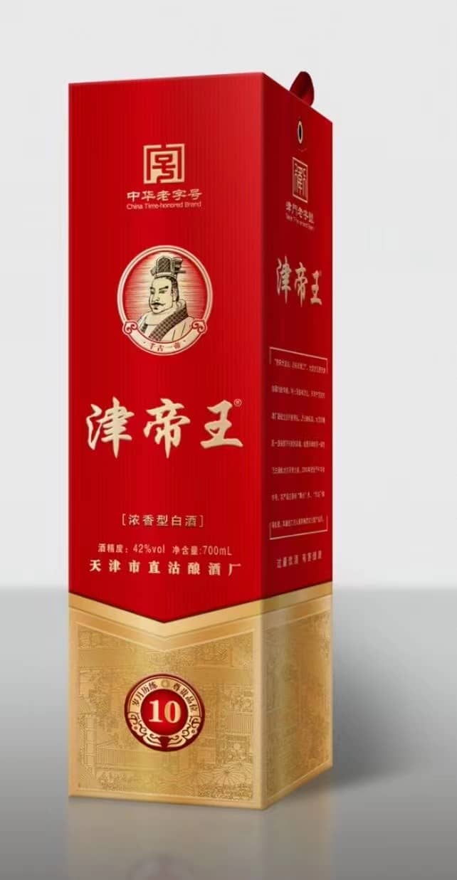 津帝王