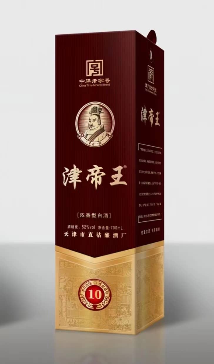 津帝王