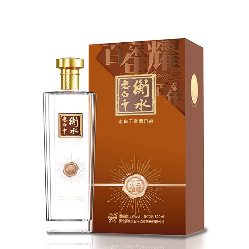 衡水老白干·百年荣耀