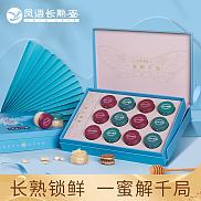 凤语解蜜V18蜂蜜礼盒(蓝色)
