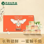 凤语解蜜V16S蜂蜜礼盒（青春版）