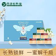 凤语解蜜V18S蜂蜜礼盒（青春版）