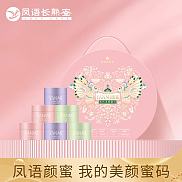凤语颜蜜M16S蜂蜜礼盒