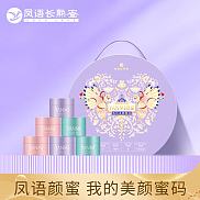 凤语颜蜜M18S蜂蜜礼盒