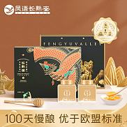凤语山谷长熟蜜H160蜂蜜礼盒