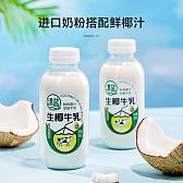 清蓝生椰牛乳380ml*15瓶 鲜榨椰子汁+浓醇牛奶