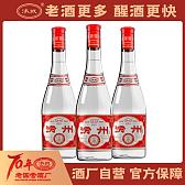 汾州壹号奖（红盖）